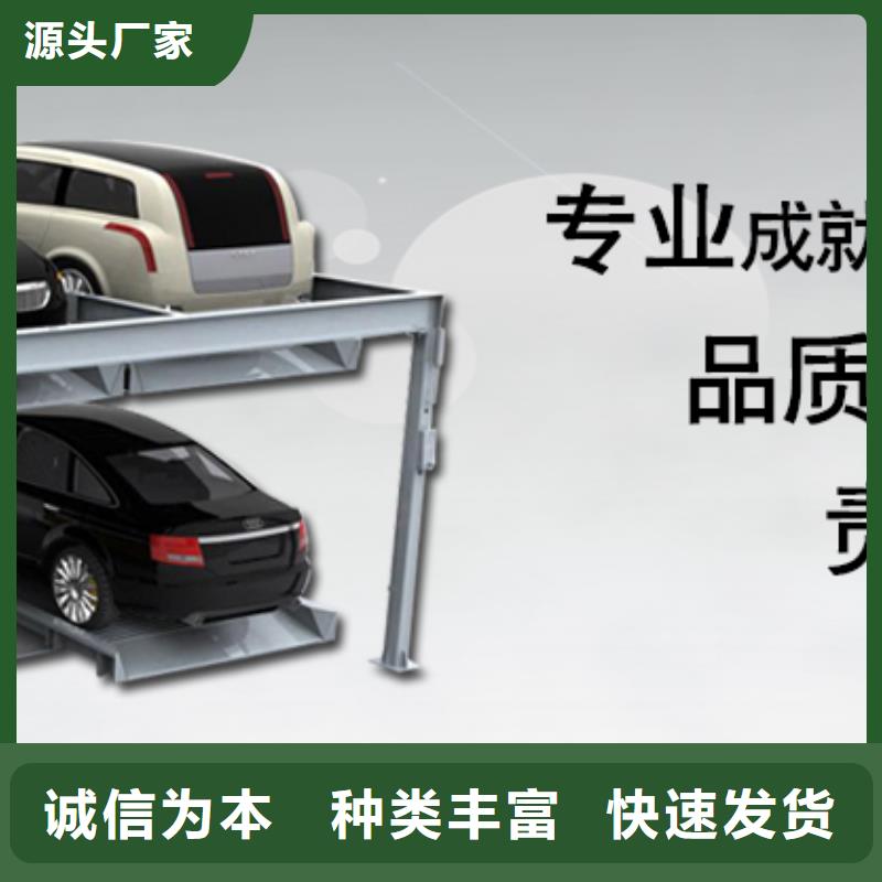 立体车库价格