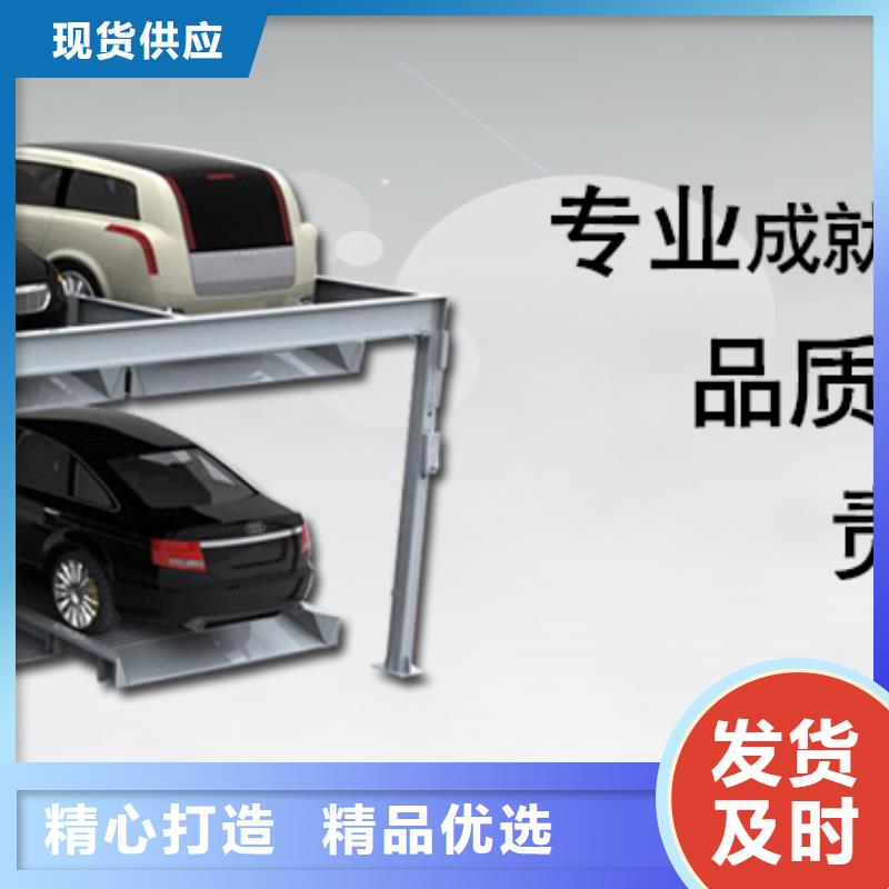 四柱双层车位出租