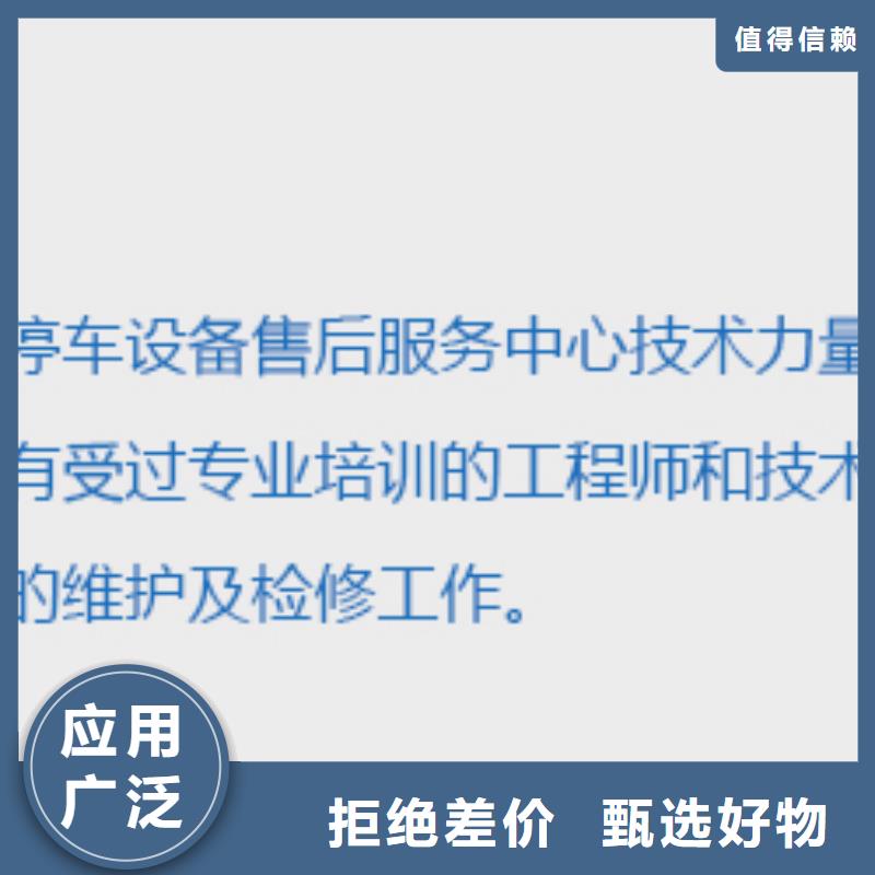 立体车库出租