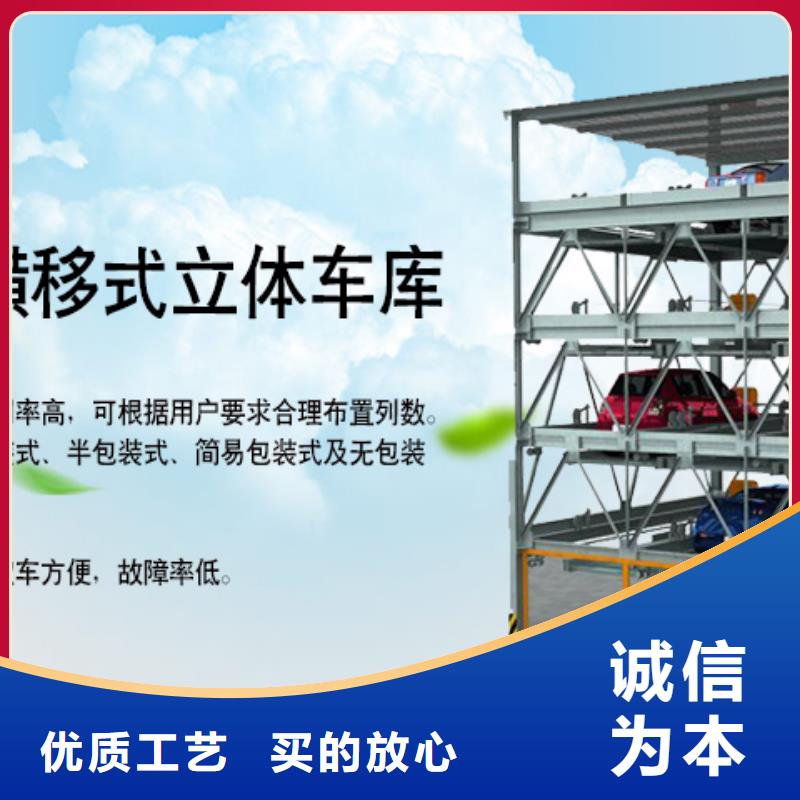 批发四柱停车_生产厂家