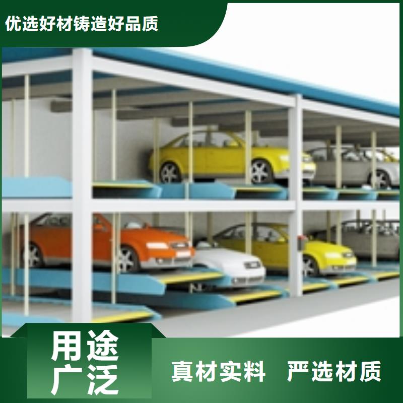 四柱机械车库排名