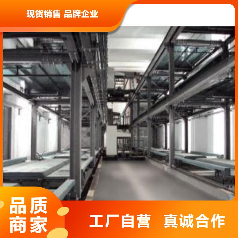 立体车库回收