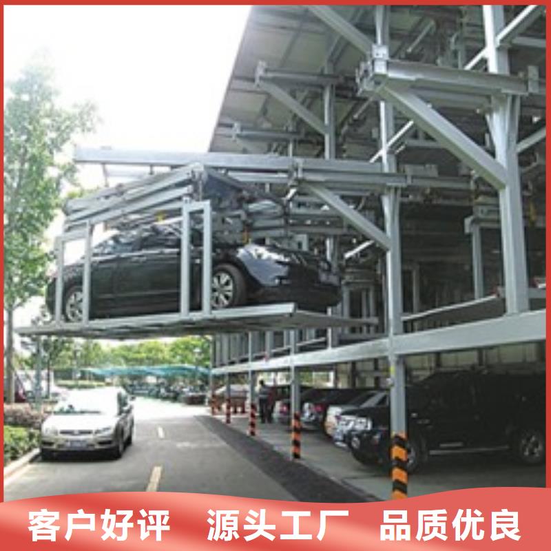 简易升降车库出租