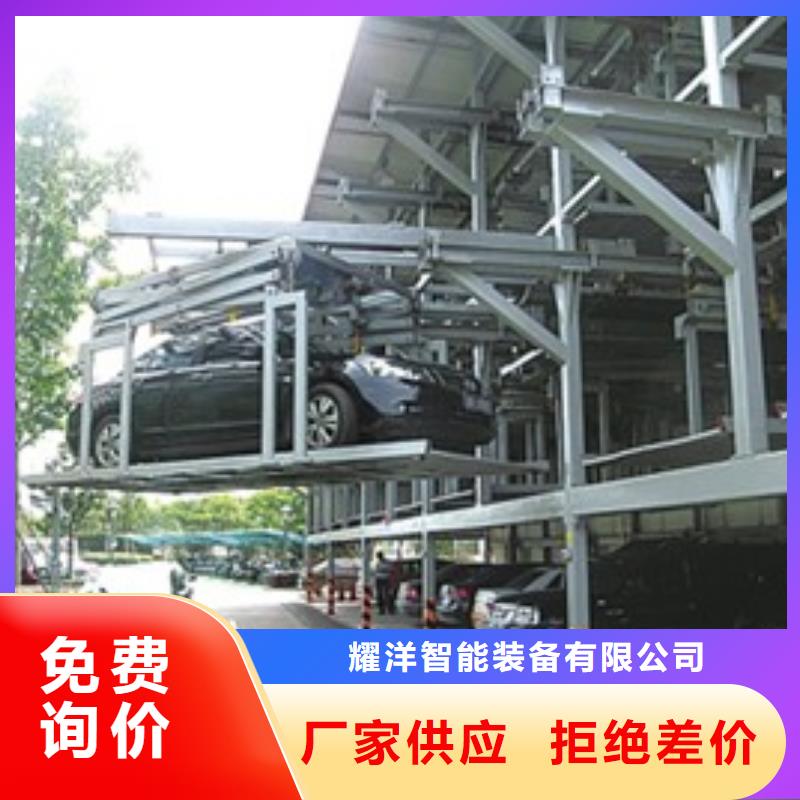 #智能车库#-价格优惠