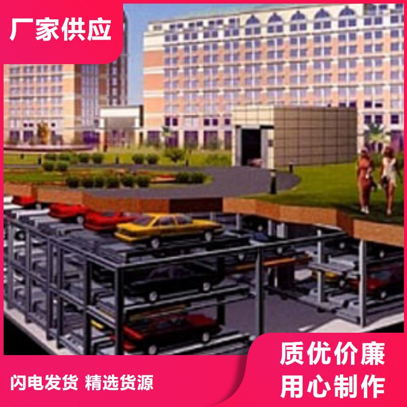 升降横移车库价格