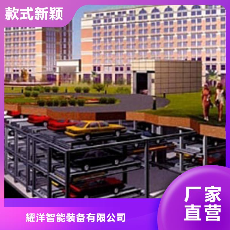 简易升降车库联系方式