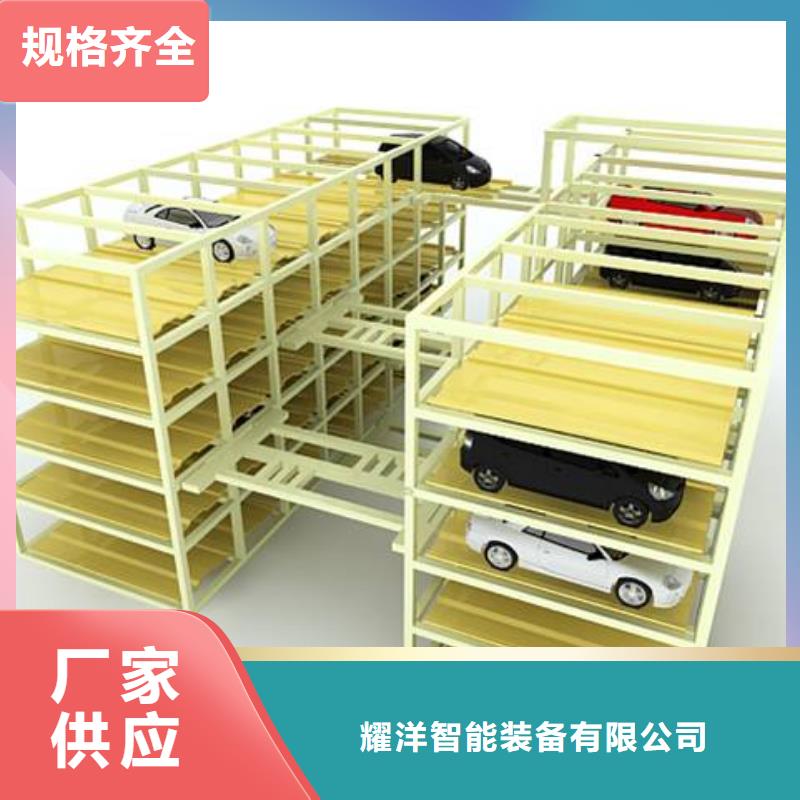 回收机械车库供应