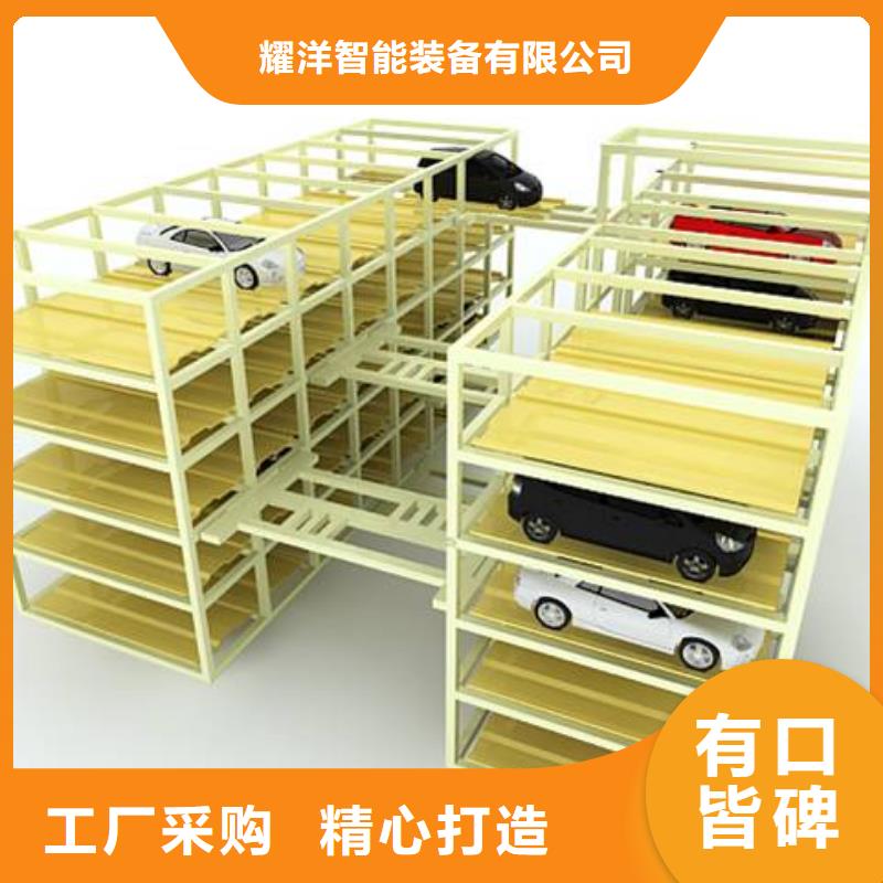 俯仰式双层停车租赁
