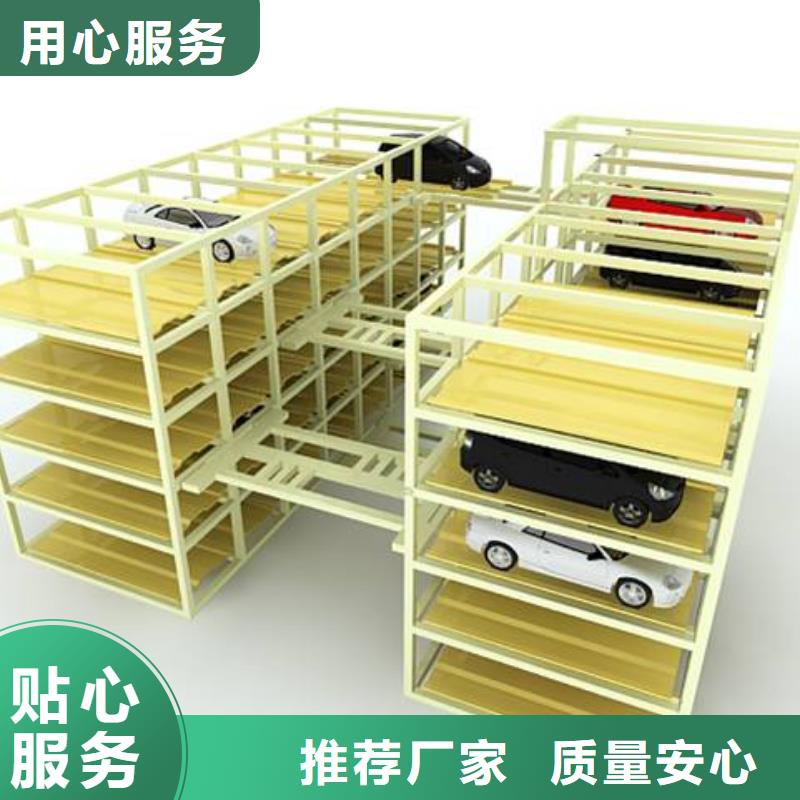 库存充足的机械停车位厂家