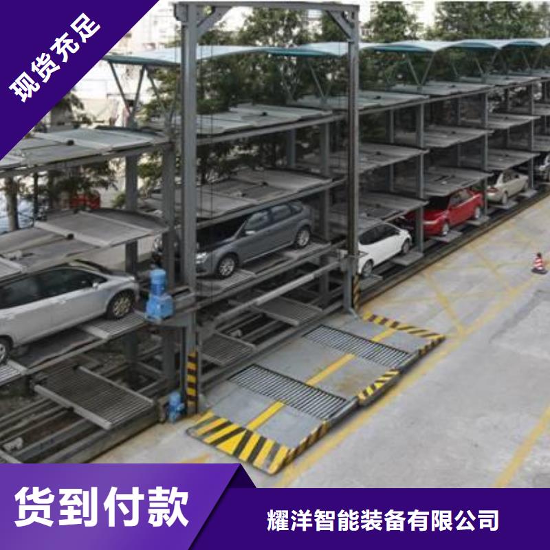 双柱立体车库售后保养