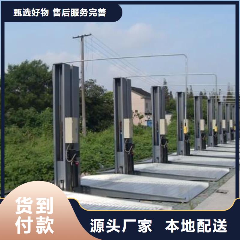 地下机械车库批发价