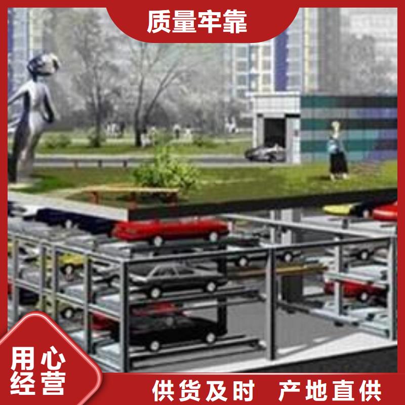 二手机械车库回收厂家价格