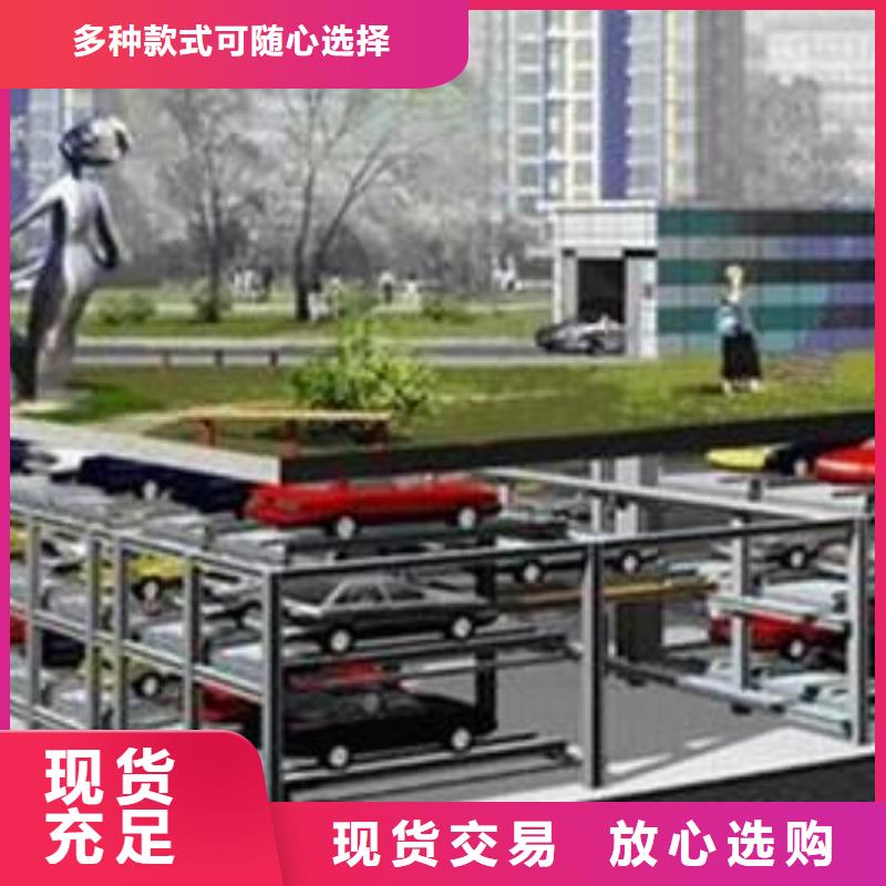 机械车库出租