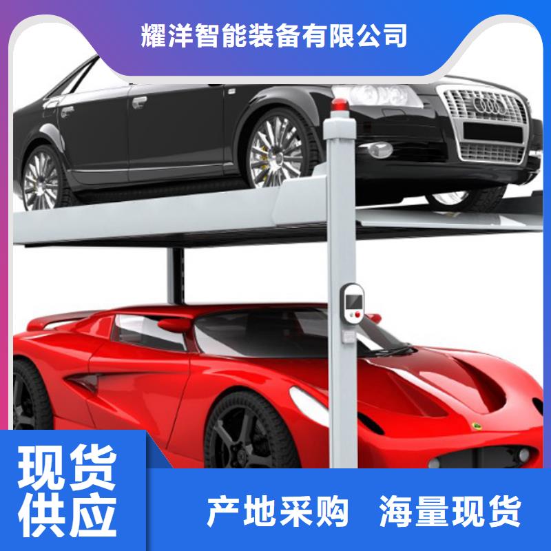智能车库安装