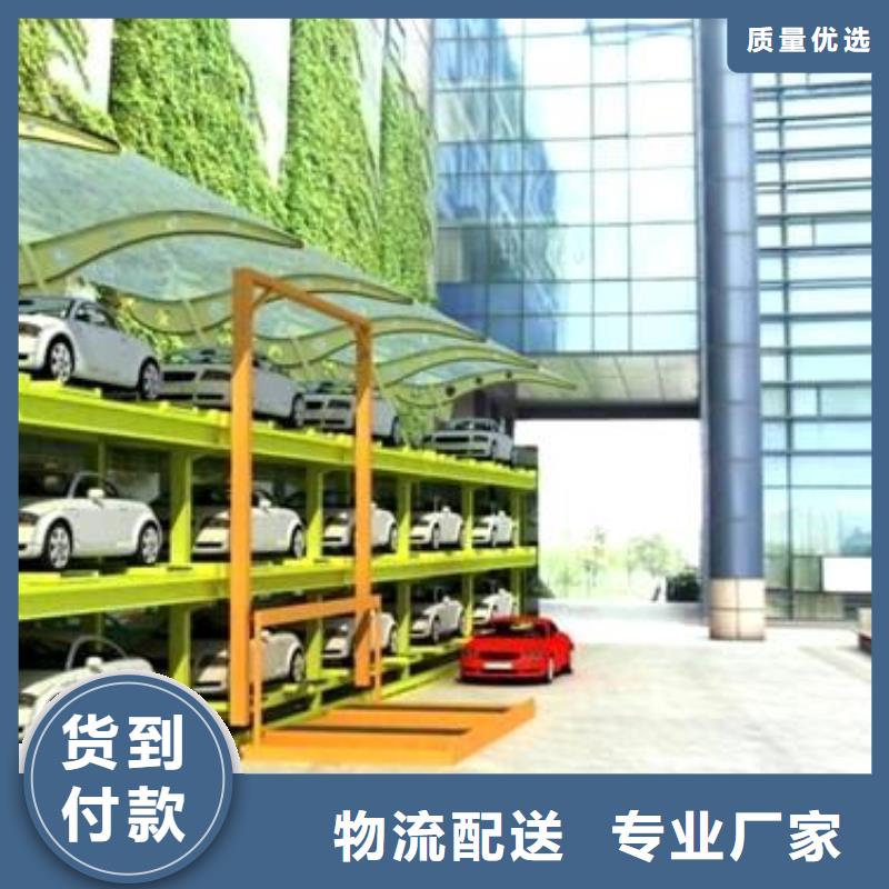 立体车库包验收