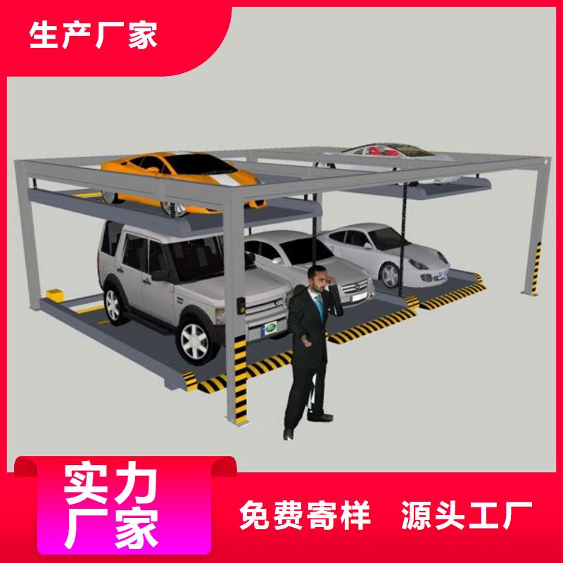 立体停车设备厂家电话