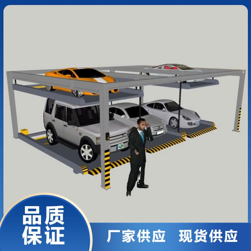 四柱简易车位厂家