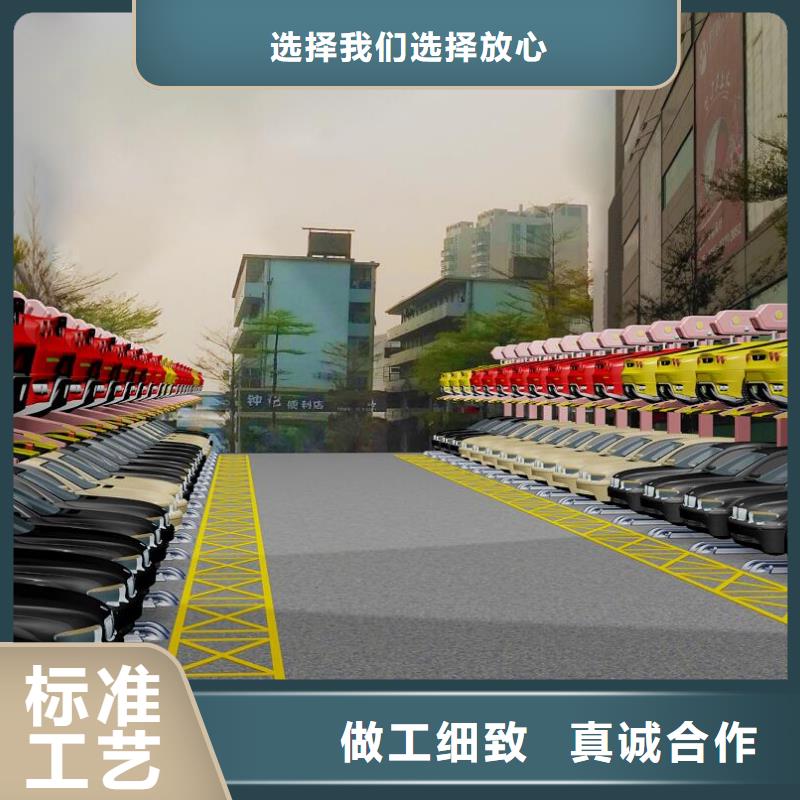 多层停车位联系方式