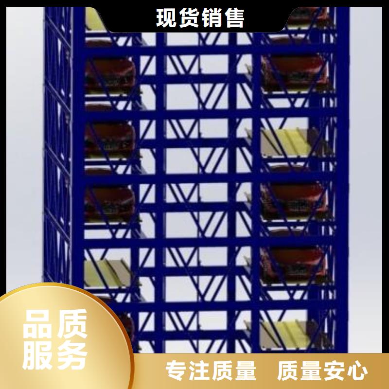机械车库生产厂家_厂家直销