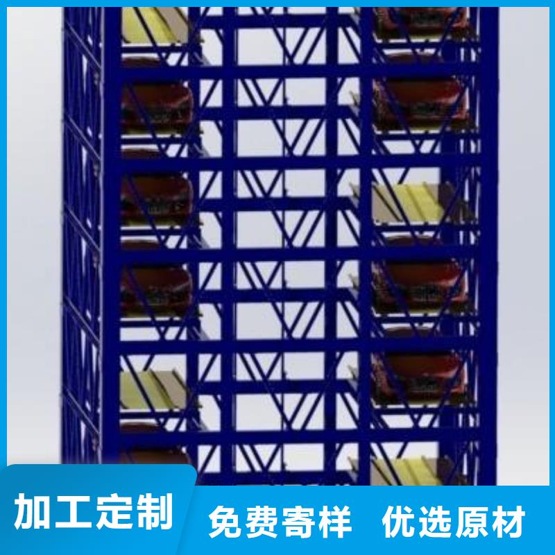 立体停车位厂家