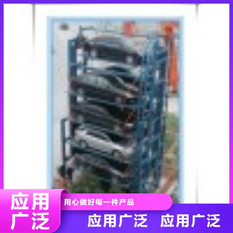 立体停车库售后保养