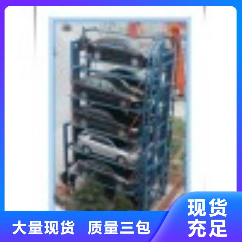 济源市垂直循环式立体车库厂家-点击领取样品