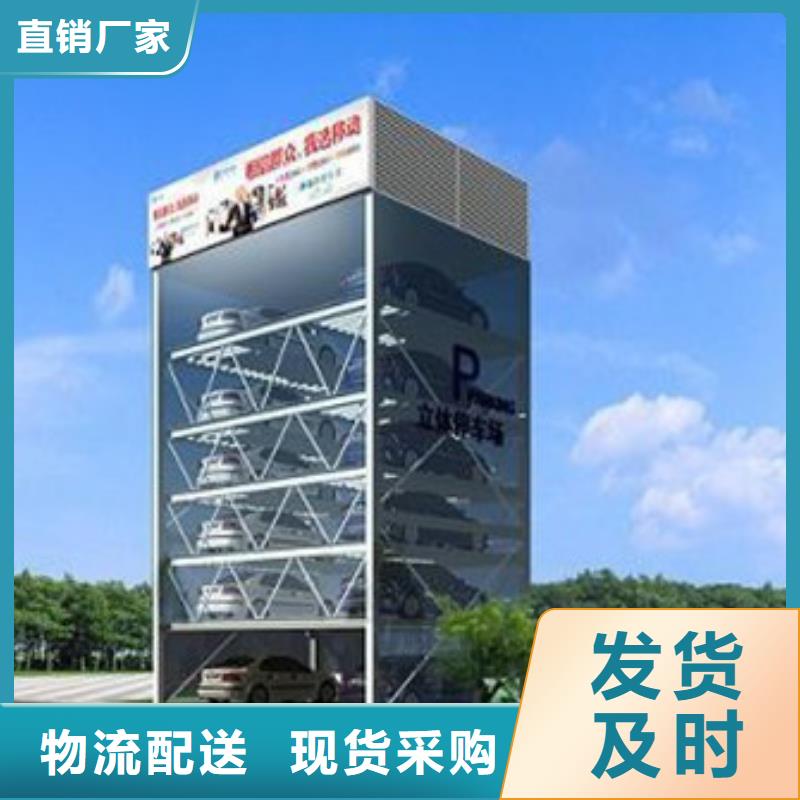 智能停车场厂家排名