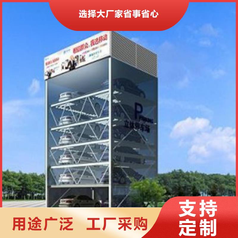 购买升降横移车库故障认准耀洋智能装备有限公司