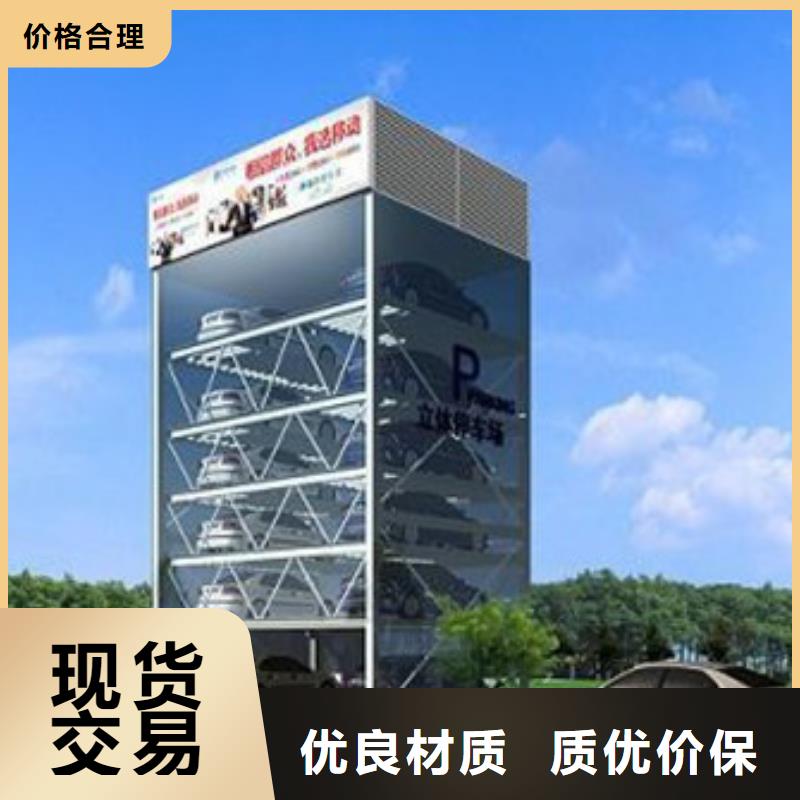 地下车库联系方式