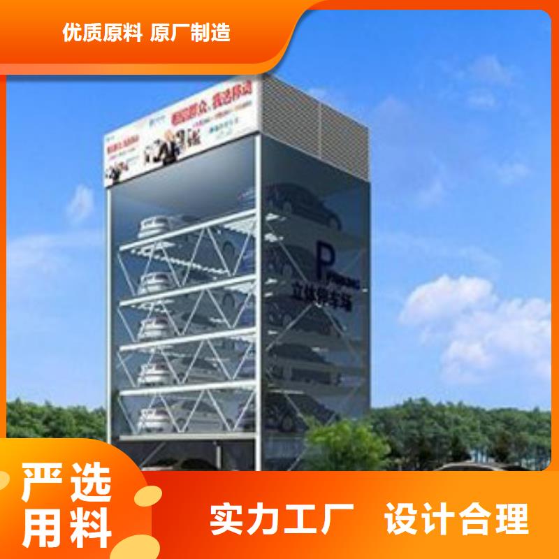 双层车库出租