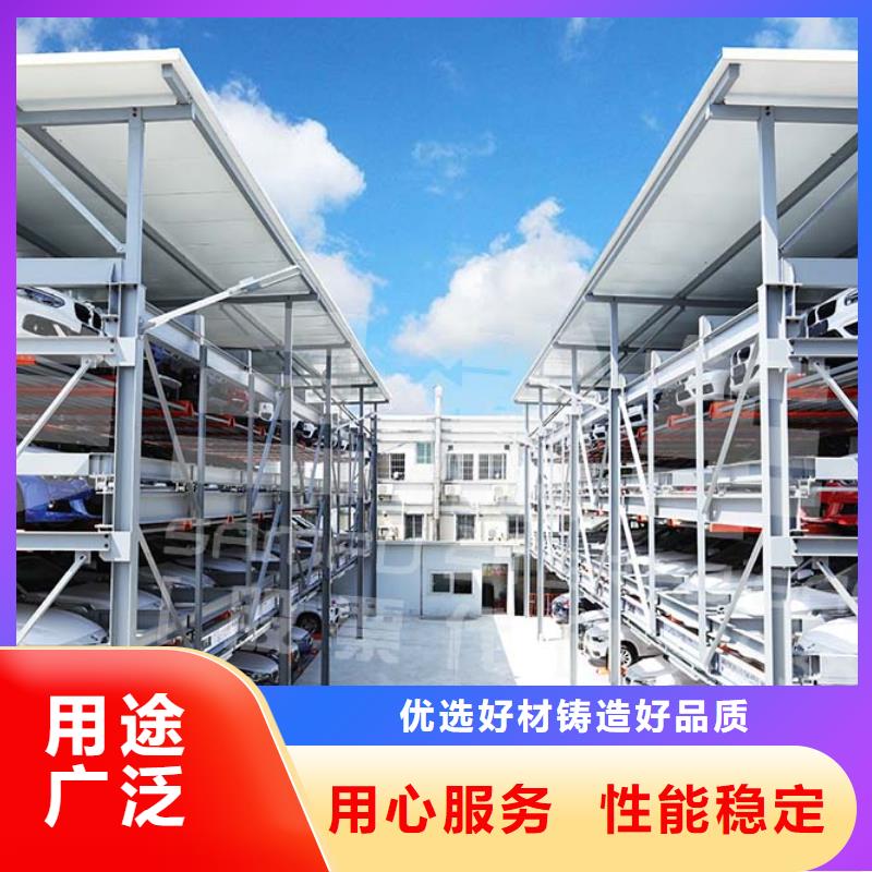 机械车库包验收