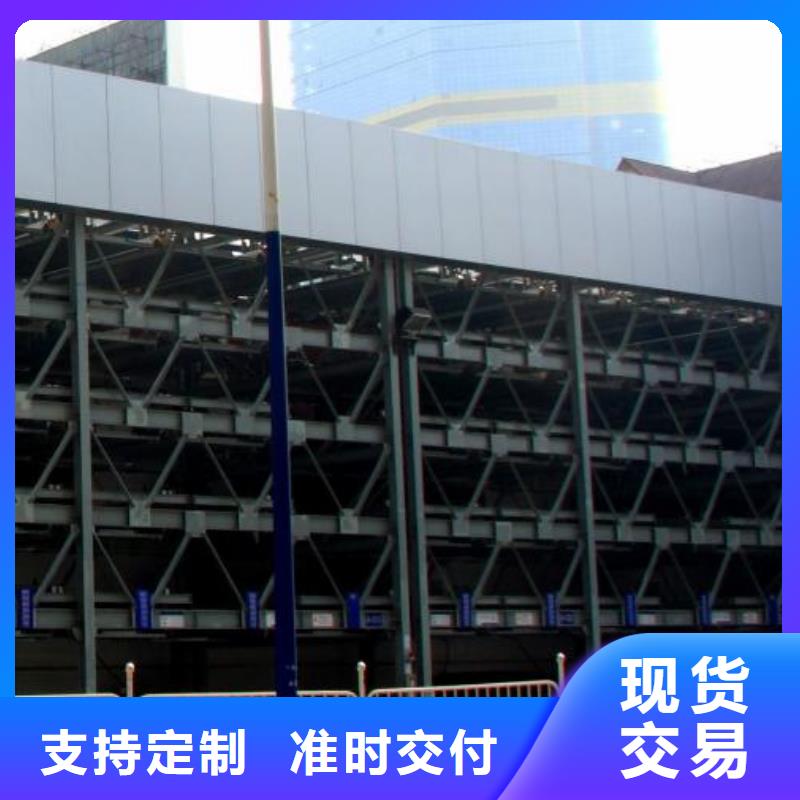 多层停车库厂家排名