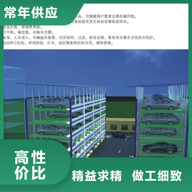 简易升降车库租赁