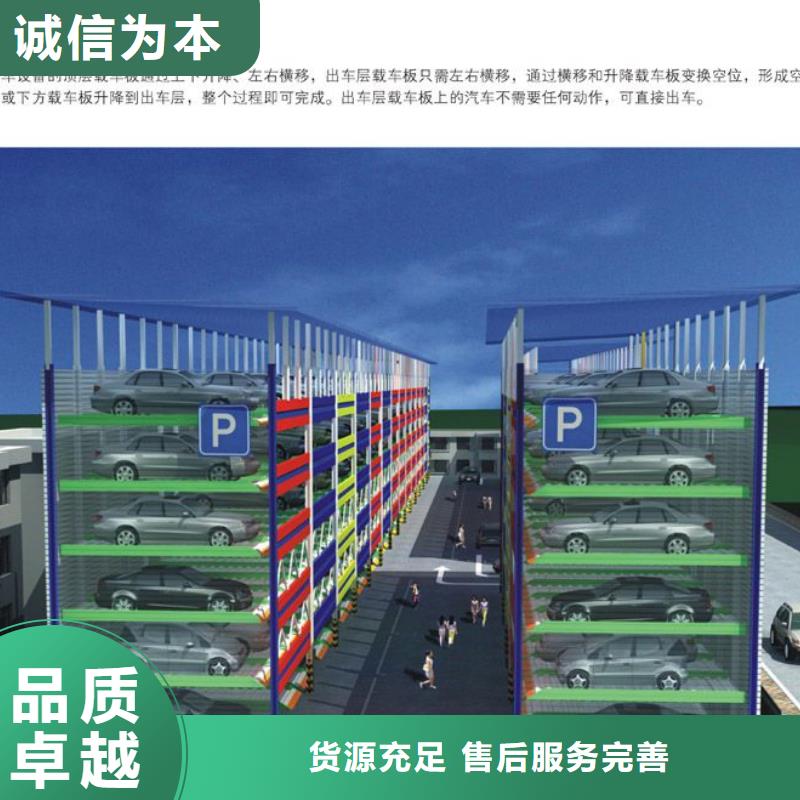 好消息：简易升降车库报价厂家优惠促销
