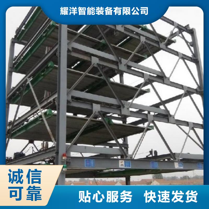 四柱双层车位出租