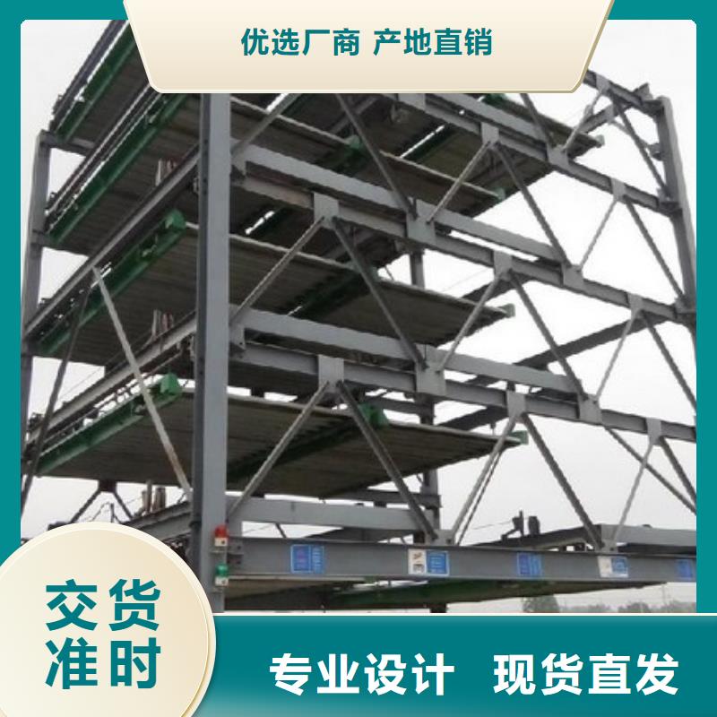 机械车库价格实惠的厂家