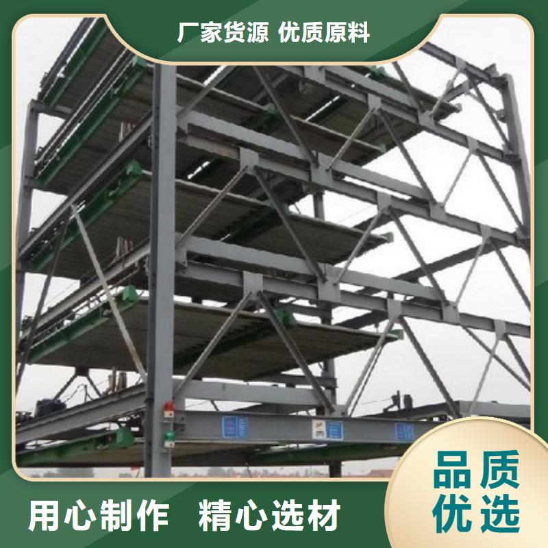 白沙县口碑好的2层升降横移车库经销商