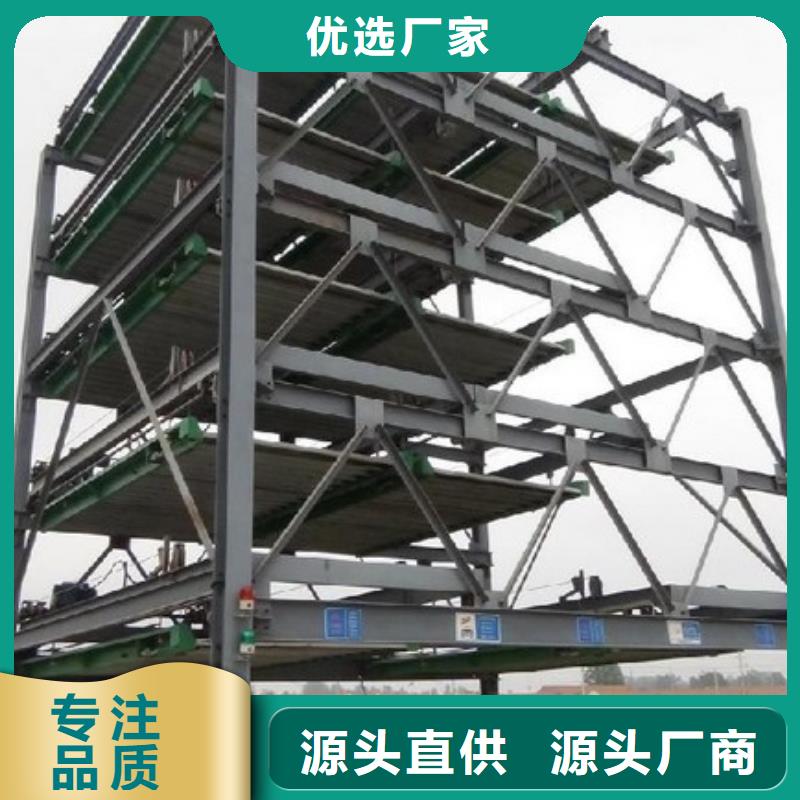 升降横移车库-升降横移车库性价比高