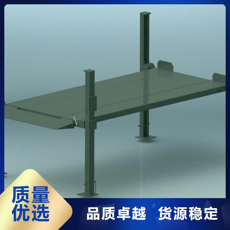 质量可靠的立体停车位基地