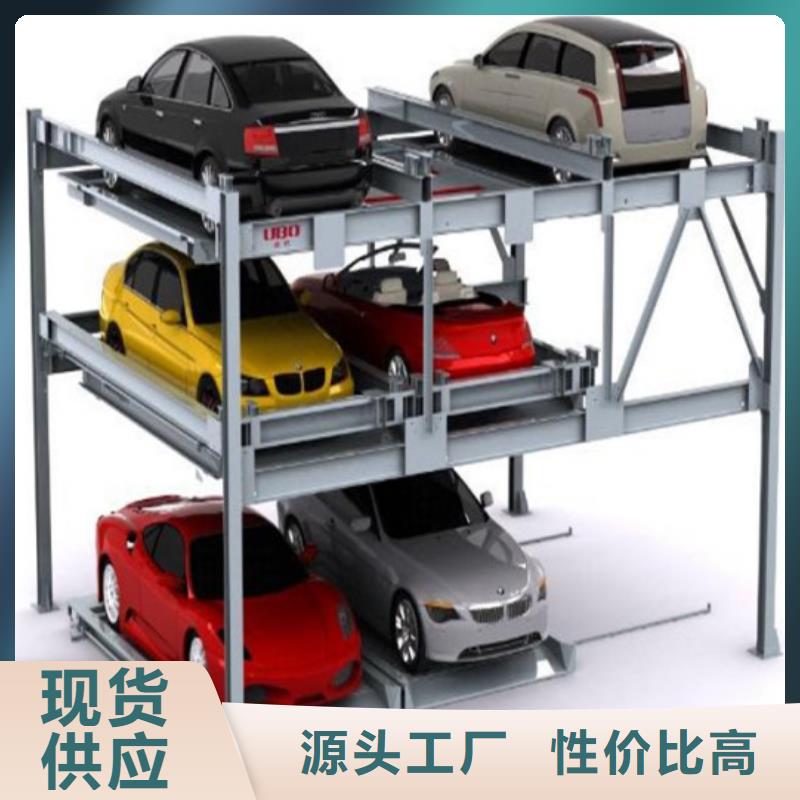 四柱车库价格