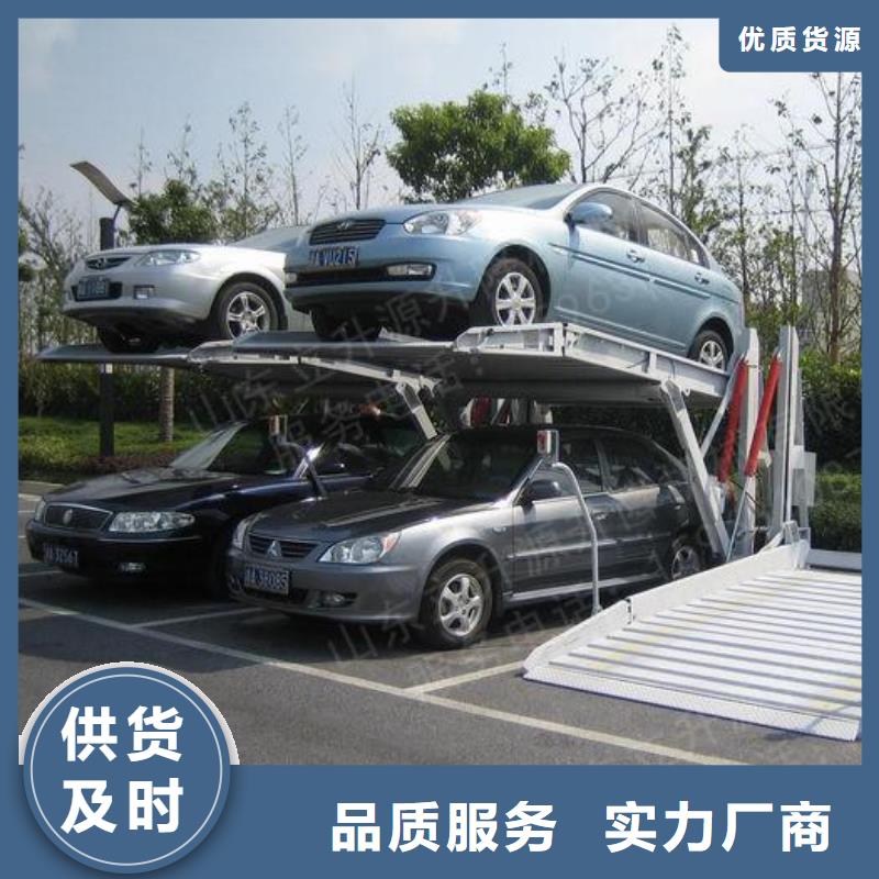 库存充足的机械停车位厂家
