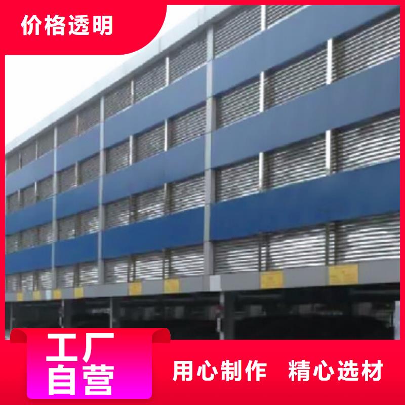 升降横移车库生产厂家-价格实惠