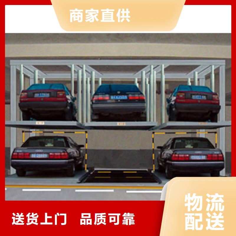制造机械车库改造的厂家