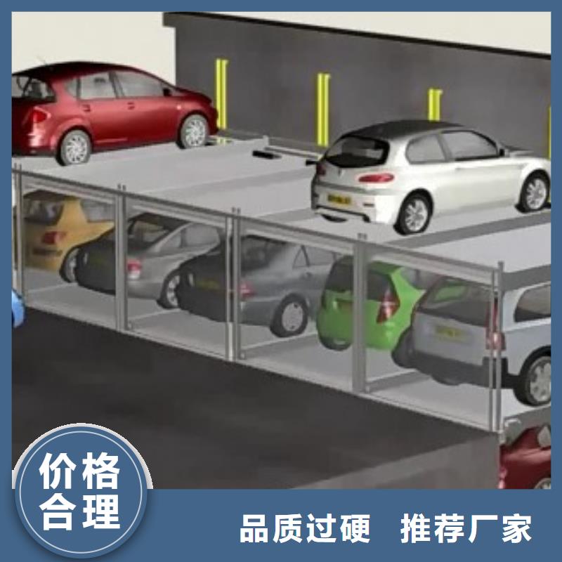 智能车库厂家