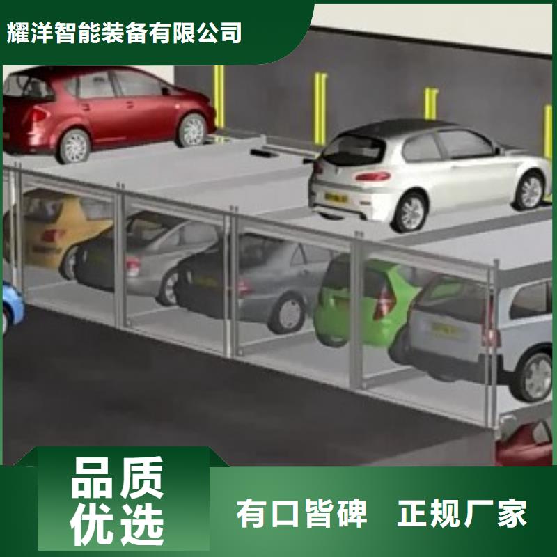 山东机械车库厂家直销