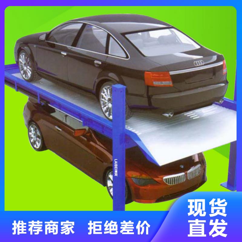 智能车库有限公司量大从优