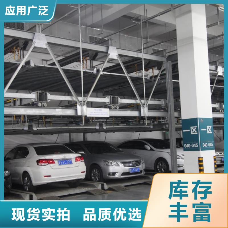 #双层停车#厂家直销