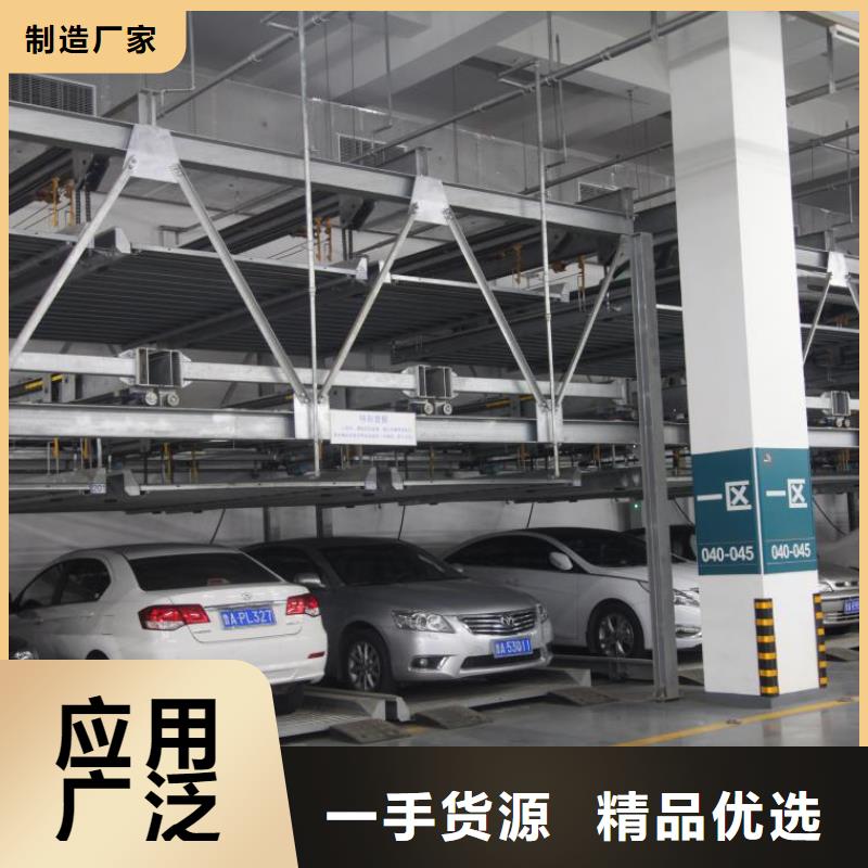 智能车库包验收