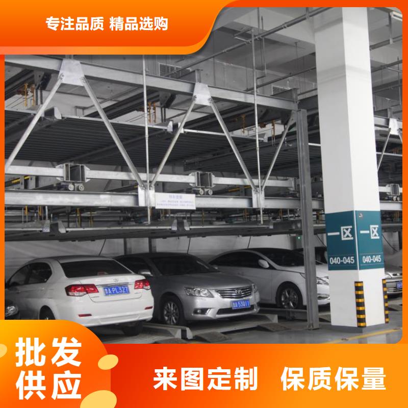 立体智能车库源头厂家