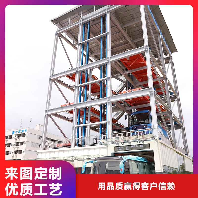 昌江县升降横移车库代理